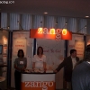 adtechpast16